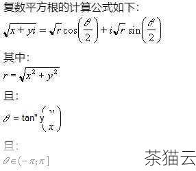 就可以使用math.sqrt()函数来计算一个数的平方根，如果要计算 9 的平方根，可以这样写：