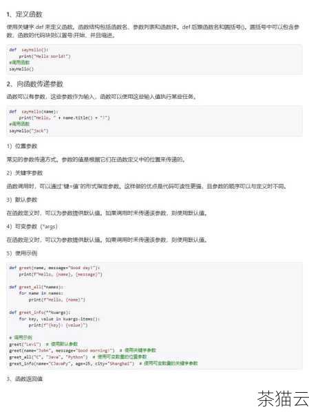 下面来解答几个与 Python 开根号函数相关的问题：