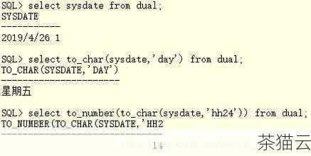 答案：可以使用以下语句：SELECT TO_CHAR(SYSDATE, 'YYYY-MM-DD HH24:MI:SS') FROM DUAL;