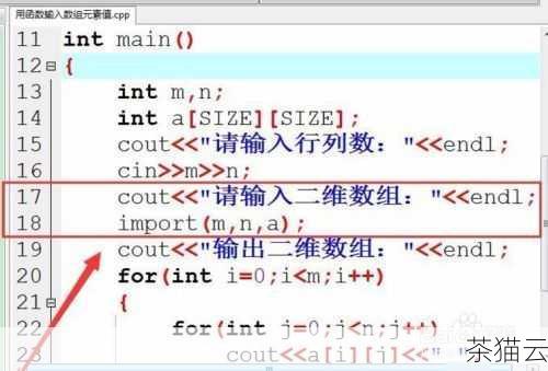 问题一：输入二维数组时，如果输入的数据类型与数组定义的类型不一致会怎样？