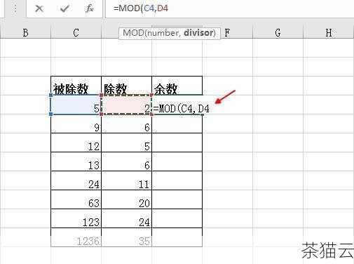 fmod 函数主要用于计算两个数相除的余数，它与我们通常理解的取余操作略有不同，在 Python 中，% 运算符也用于取余，但在处理负数时，其行为可能与我们的预期不一致，而 fmod 函数在处理负数时，结果更加符合数学上的余数定义。