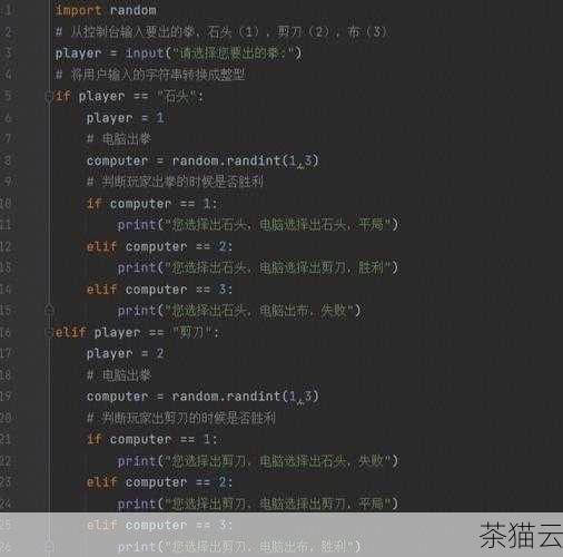 Python 中的 fmod 函数虽然看似简单，但其在特定的计算场景中发挥着重要的作用，能够帮助我们更准确和有效地处理数值运算。