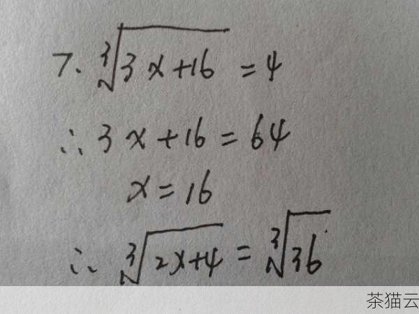 问题二：除了math.sqrt() 函数，还有其他方法计算平方根吗？