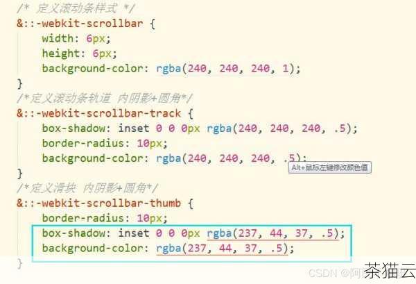 答：可以的，通过 CSS 可以对滚动条的样式进行一定程度的自定义，例如颜色、宽度等，但需要注意的是，不同浏览器对滚动条样式的支持程度可能有所不同。