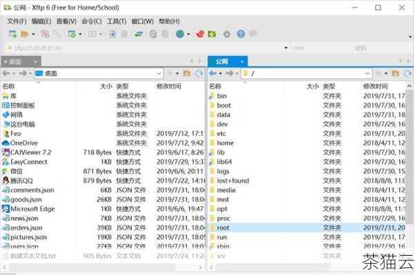 MongoDB 还根据数据存储量来收费，这对于那些数据量较大但服务器核心数量相对较少的用户来说是一个重要的考虑因素，存储量越大，相应的费用也会逐渐增加。