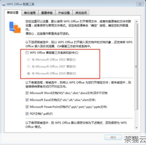 软件的兼容性也不容忽视，如果使用的软件版本较低，或者与所处理的图片格式不兼容，那么也会导致图片无法顺利放入表格，这就像是不同语言的人交流，因为语言不通而产生障碍。