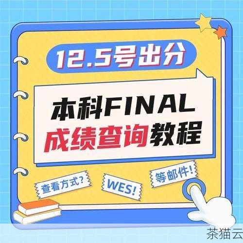 在上述示例中，对于每个学生的分数，如果大于或等于 60 ，则result 列的值为 '及格'，否则为 '不及格'。