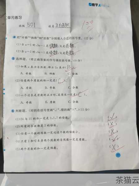 在这个存储过程中，如果学生的当前分数小于 60 ，则将其分数增加 10 分。