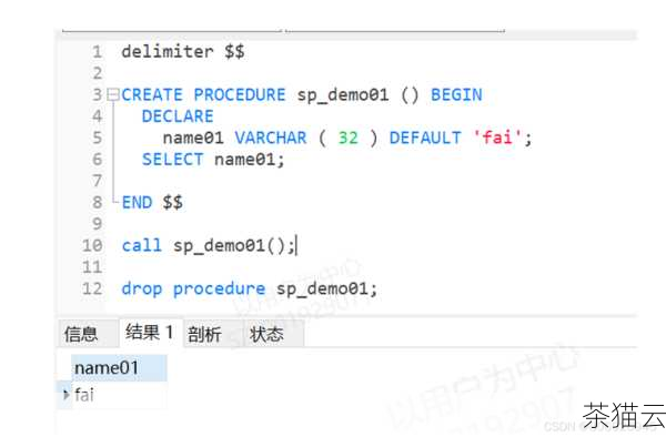 答：在存储过程中，可以使用DECLARE HANDLER 语句来处理可能出现的错误情况，可以定义一个错误处理程序来处理特定的错误代码，并采取相应的措施，如回滚事务、记录错误日志等。