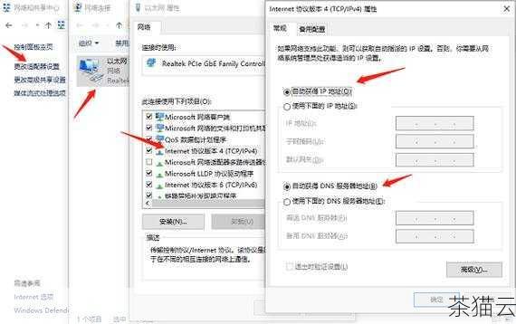 1、检查网络连接是否正常，确保能够稳定地访问互联网。