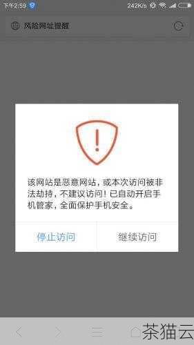 接下来为您解答关于《域名被劫持了该怎么办》的相关问题：