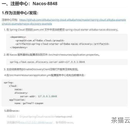 以下解答与“Alibaba Nacos 权限认证绕过怎么办（三重权限认证卡）”相关的问题：