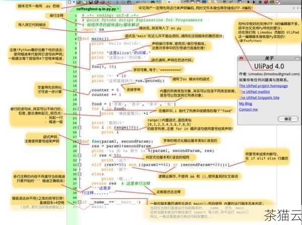 Python 具有简洁明了的语法，使得代码的表达更加清晰易懂，在 Python 中，变量的定义非常简单直接，您只需要给变量一个名称，并使用等号为其赋值即可，就像这样：x = 5 ，这里我们定义了一个名为x 的变量，并将其赋值为 5 。