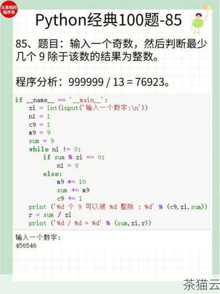 在数据类型的表示上，Python 也有其独特之处，它支持整数、浮点数、字符串、列表、元组、字典等多种数据类型，字符串可以用单引号或双引号括起来，像'Hello World' 或者