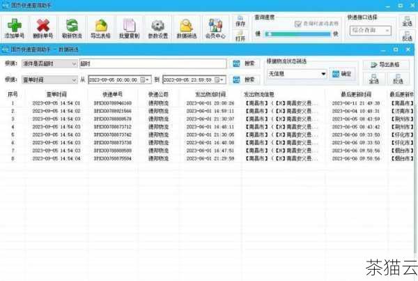 问题二：除了find({}) ，还有其他方法可以查询所有吗？