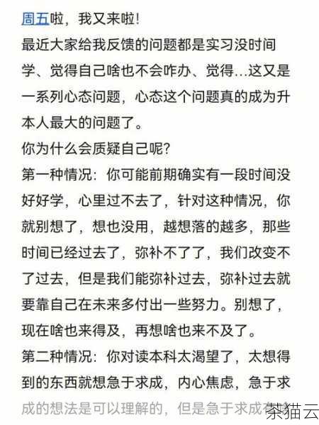 为大家解答几个与 Xenomai 内核解析相关的问题：