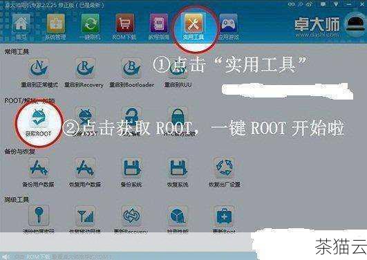 答：一般情况下，手机获取 Root 权限后会失去官方保修，因为 Root 权限的获取被认为是对手机系统的未经授权修改，可能会导致系统不稳定或出现其他问题，但有些手机品牌在一定条件下，如恢复到未 Root 状态，可能会重新提供保修服务。