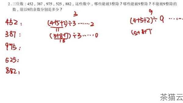 问题一：为什么在判断素数时要先判断能否被 2 和 3 整除？