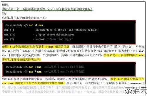 答：使用“ls -l”命令即可实现。