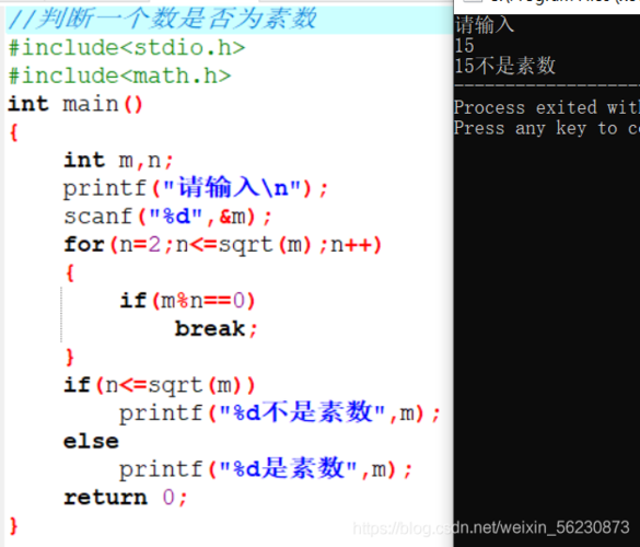 除了使用循环的方法，C 语言的标准库中也提供了一些数学函数可以帮助我们实现计算次方的功能，在<math.h> 头文件中，有一个pow 函数可以直接计算一个数的次方，以下是使用pow 函数的示例代码：