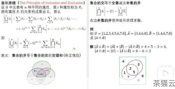 问题三：在计算 n 次方时，如何处理精度问题？