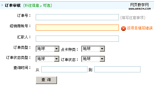 答：获取到单选框的值后，可以将其作为表单数据的一部分，通过POST或GET方法发送到服务器，通常可以使用XMLHttpRequest对象或者表单提交的方式来实现。