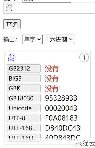 答：如果汉字的数量固定，选择 nchar；如果汉字数量不固定，选择 nvarchar。