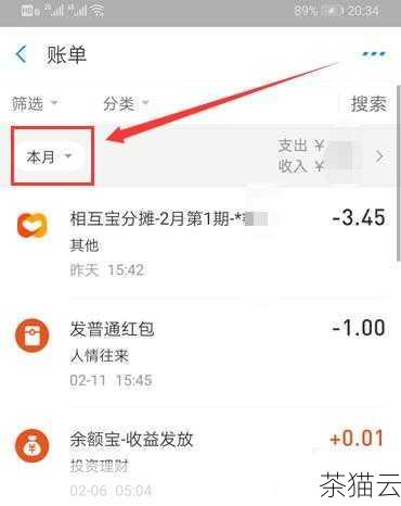 检查计划任务的规则是否正确，包括时间设置和命令或脚本的路径，确认相关的脚本或命令是否具有正确的权限和可执行性，您还可以查看系统日志，通常可以在/var/log/syslog 或相关的应用程序日志中找到有关计划任务执行的信息。