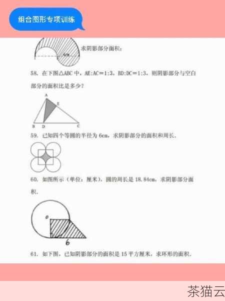 答：在大多数情况下，基本的原理是相同的，但可能在使用特定的图形库或者依赖系统相关的功能时会有所差异，比如在 Windows 和 Linux 系统中，某些图形库的支持和使用方式可能不同。