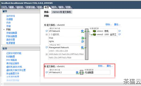 问题一：添加网桥后，如果网络出现故障，如何排查？