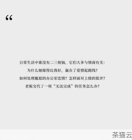 申请个人空间并不是一件复杂的事情，只要按照平台的提示逐步操作，很快就能拥有属于自己的一片天地。