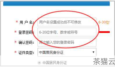 答：如果您选择的用户名已被其他用户占用，您可以尝试在用户名中添加一些数字、字母或特殊字符，或者换一个您喜欢的用户名。