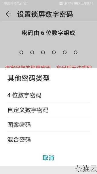 答：设置一个强密码，包含字母、数字和特殊字符，并定期更换密码，注意不要在个人空间中泄露过多的敏感信息，如身份证号码、银行**等，谨慎对待来自陌生人的好友请求和链接，避免点击不明来源的链接，以防遭受网络诈骗。