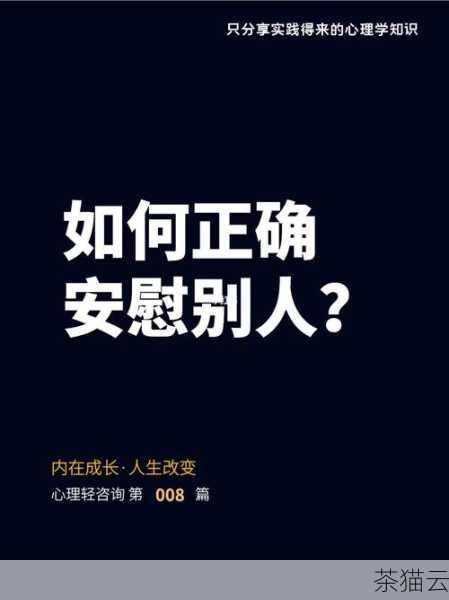 在开始安装之前，确保您的系统满足一定的要求，这通常包括足够的存储空间、适当的硬件配置以及稳定的网络连接，如果您的系统较旧或资源有限，可能需要考虑升级硬件或选择更轻量级的桌面环境。