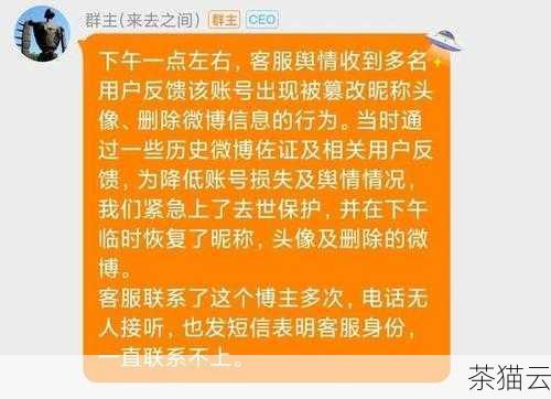 答：24 小时挂机增加了账号暴露在网络中的时间，使得账号更容易受到黑客攻击和盗号的风险，建议您设置强密码，并启用双重身份验证等安全措施，以降低账号被盗的可能性。