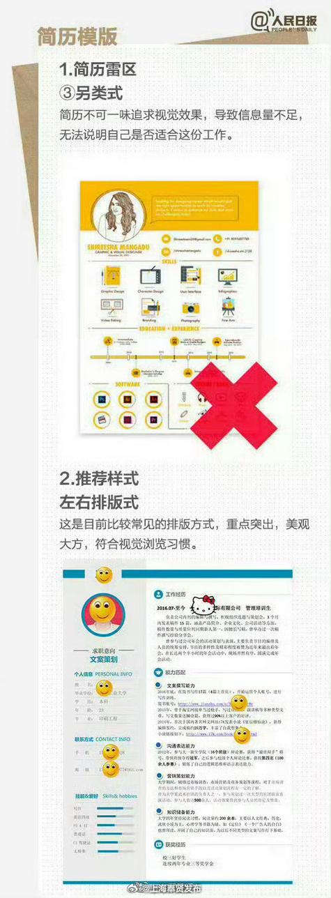 问题一：如何改变<hr>标签绘制的线条颜色？