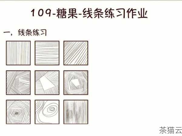 答：可以在每次绘制新的线条之前，重新设置线条的样式，如颜色、粗细等，然后再进行绘制，通过多次重复这样的操作，就可以绘制出多条不同样式的线条。