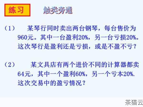 在实际应用中，大于等于的条件判断能够帮助我们解决很多问题，比如在销售数据分析中，找出销售额大于等于某个值的时间段；在库存管理中，筛选出库存数量大于等于警戒线的商品等等。