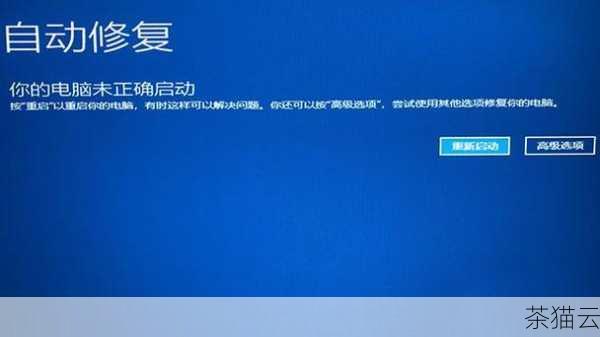 在使用 Windows 10 系统的过程中，你可能会遇到系统自动开机的情况，这不仅可能会影响你的使用体验，还可能在一些特殊情况下带来不必要的麻烦，如何关闭 win10 系统的自动开机功能呢？别担心，下面我将为您详细介绍。