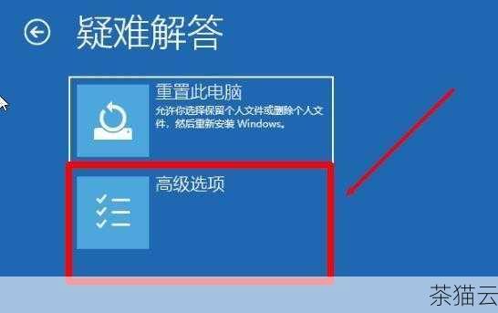 问题二：关闭自动开机后，会不会影响系统的正常运行或某些功能？