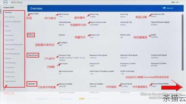 答：不同品牌和型号的电脑 BIOS 界面和选项可能会有所不同，如果您在 BIOS 中没有找到明确的自动开机设置选项，可以查看 BIOS 的帮助文档或者联系电脑厂商的技术支持获取更准确的指导。