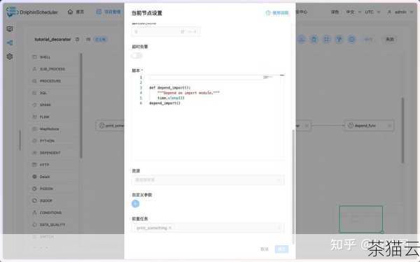 当我们直接运行my_module.py 时，会输出This is the main function. 和This is a reusable function. ，如果我们在另一个脚本中导入my_module ，只会执行some_function 函数，而主函数中的代码不会执行。