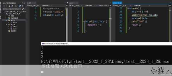 答：在 Python 中，函数的执行顺序是按照代码中的调用顺序来的，如果在主函数中调用了其他模块中的函数，那么会先执行被调用函数内部的代码，然后再继续执行主函数中后续的代码。