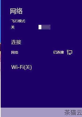 问题二：如果安装了新的驱动还是找不到 Wi-Fi ，该怎么办？