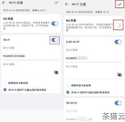 问题三：更换 Wi-Fi 频段具体怎么操作？