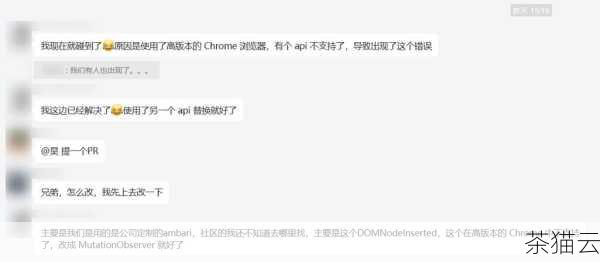 在实际的网页开发中，可能还会遇到一些特殊情况，比如在不同的浏览器中显示效果不一致，这时候，可能需要针对不同的浏览器进行一些额外的样式调整，以保证表格居中的效果在各种浏览器中都能正常显示。