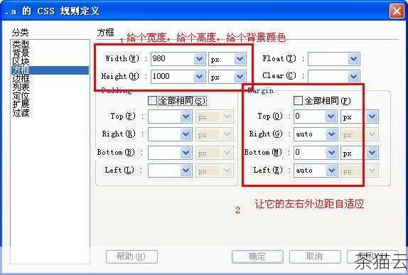 答：如果表格在一个特定的容器中，比如一个 div 元素，那么可以先将容器设置为相对定位（position: relative;），然后将表格设置为绝对定位（position: absolute;），并使用“left: 50%; transform: translateX(-50%);”来实现居中。