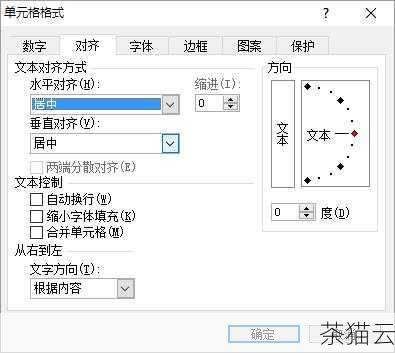 问题二：如果想让表格在垂直方向上也居中，应该怎么做？