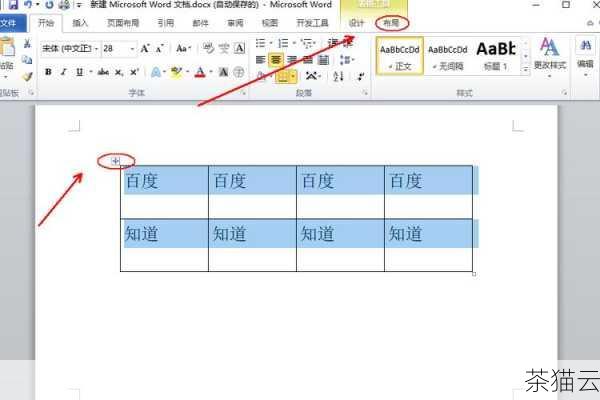 答：要让表格在垂直方向上也居中，可以将表格所在的容器设置为“display: flex; align-items: center; justify-content: center;”，这样表格就可以在容器内水平和垂直方向都居中了。