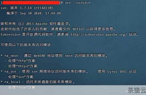 还有一种可能是客户端版本与服务器端不兼容，如果您使用的 SVN 客户端版本过旧或过新，可能无法与服务器进行正常的交互，建议您更新或回滚到与服务器兼容的客户端版本。